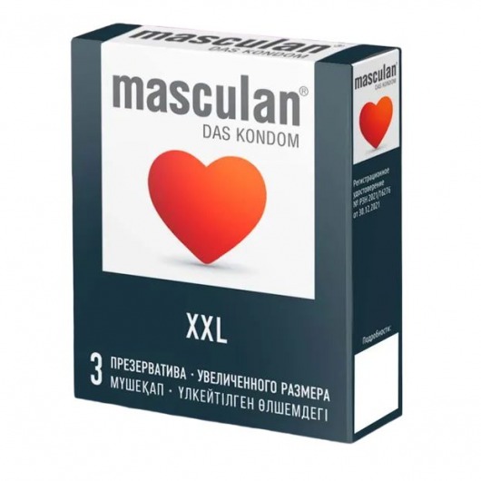 Презервативы увеличенного размера Masculan XXL - 3 шт. - Masculan - купить с доставкой в Норильске