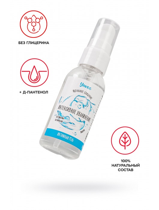 Увлажняющая гель-смазка «Интенсивное увлажнение» - 50 мл. - ToyFa - купить с доставкой в Норильске