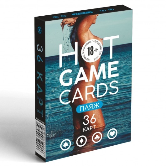 Игральные карты Hot Game Cards «Пляж» - Сима-Ленд - купить с доставкой в Норильске