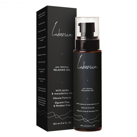 Расслабляющий анальный гель на силиконовой основе Luberium Relaxing Gel - 100 мл. - Luberium - купить с доставкой в Норильске