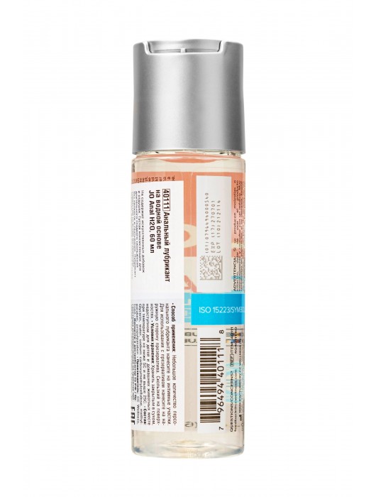 Анальный лубрикант на водной основе JO Anal H2O - 60 мл. - System JO - купить с доставкой в Норильске