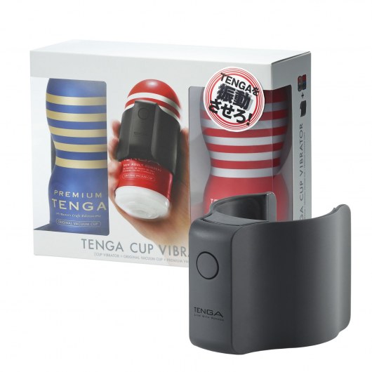 Набор Tenga Cup Vibrator 1st Set: вибратор Cup Vibrator, мастурбатор Original Vacuum Cup, мастурбатор Premium Original Vacuum Cup - Tenga - в Норильске купить с доставкой