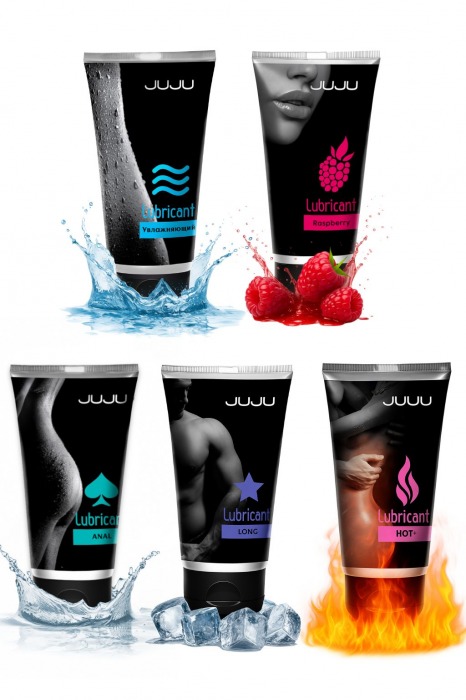 Набор из 5 лубрикантов JUJU (увлажняющий, Hot+, Long, Anal, малина) - JuJu - купить с доставкой в Норильске