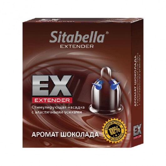 Стимулирующая насадка Sitabella Extender  Шоколад - Sitabella - купить с доставкой в Норильске