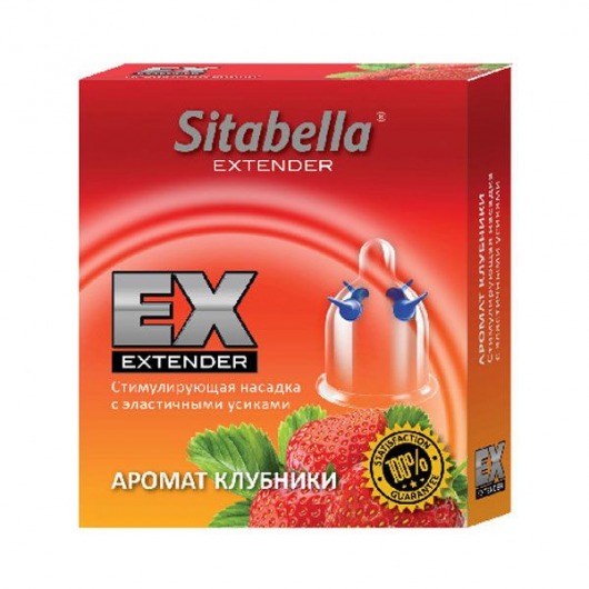 Стимулирующая насадка Sitabella Extender  Клубника - Sitabella - купить с доставкой в Норильске