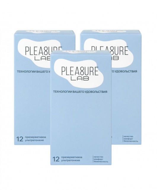 Набор из 3 упаковок ультратонких презервативов Pleasure Lab (по 12 шт.) - Pleasure Lab - купить с доставкой в Норильске