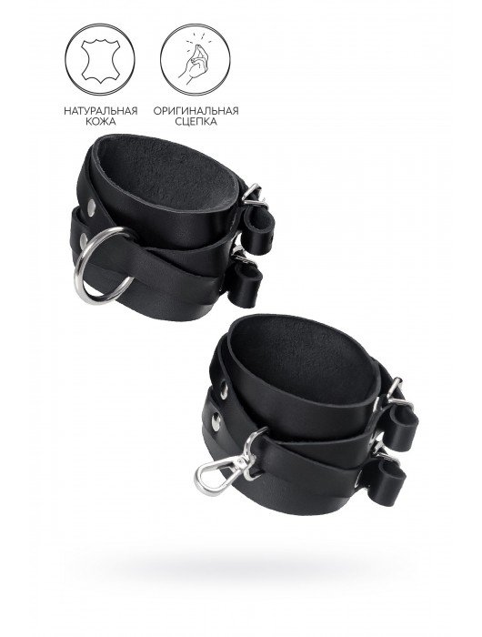 Черные кожаные оковы с двумя перекрёстными ремешками - Pecado - купить с доставкой в Норильске