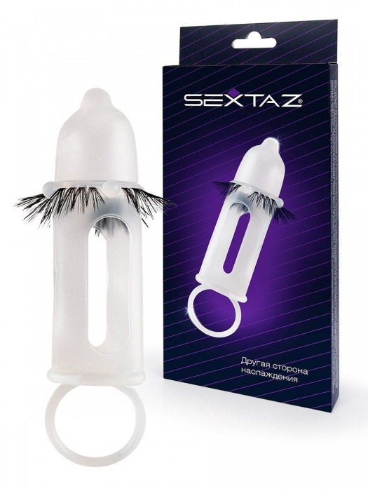 Эластичная насадка на пенис с подхватом мошонки и стимулирующими «ресничками» - Sextaz - в Норильске купить с доставкой