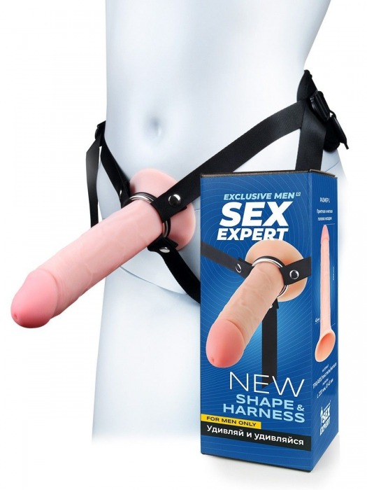 Мужской полый страпон на регулируемых ремешках - 22 см. - Sex Expert - купить с доставкой в Норильске