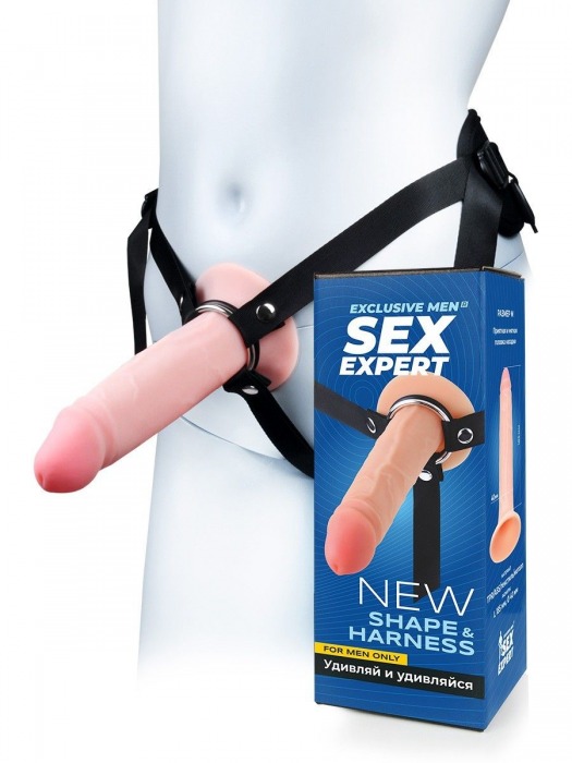 Мужской полый страпон на регулируемых ремнях - 18,5 см. - Sex Expert - купить с доставкой в Норильске