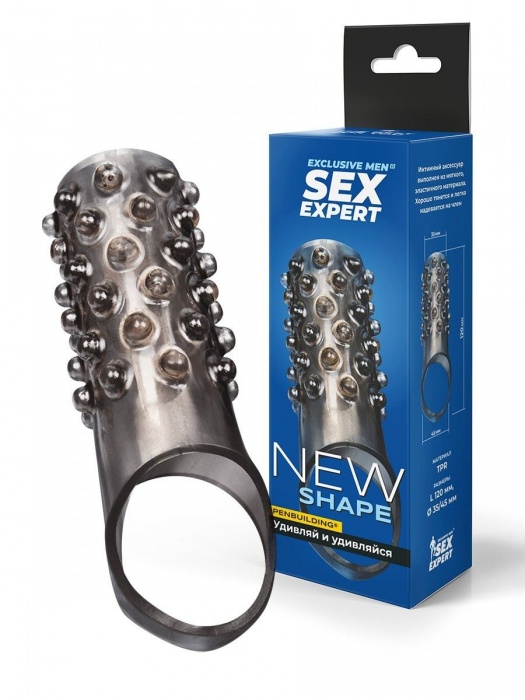 Дымчатая насадка на пенис с выпуклостями - 12 см. - Sex Expert - в Норильске купить с доставкой