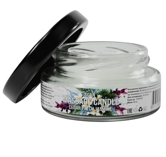 Массажная свеча «Кедр - Пачули - Жасмин» - 50 мл. - SGAN - купить с доставкой в Норильске