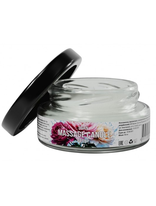 Массажная свеча «Цветущий пион» - 50 мл. - SGAN - купить с доставкой в Норильске