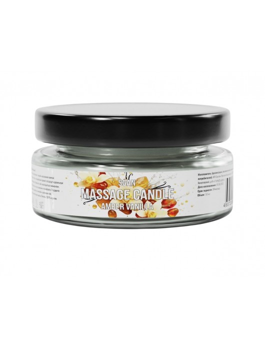 Массажная свеча «Амбра и ваниль» - 50 мл. - SGAN - купить с доставкой в Норильске