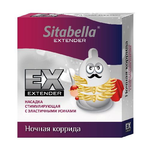 Стимулирующая насадка Sitabella Extender  Ночная коррида - Sitabella - купить с доставкой в Норильске