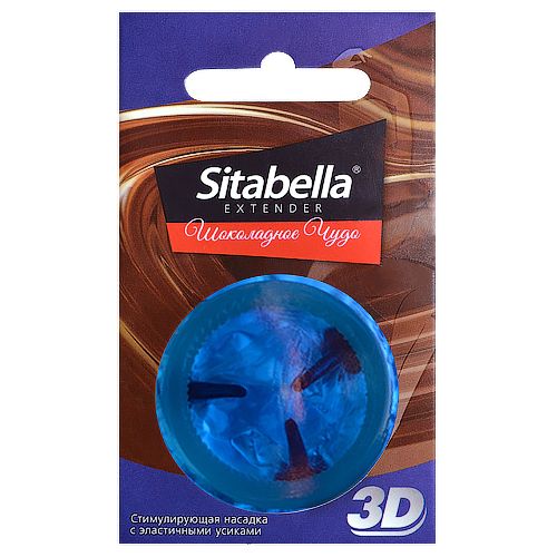 Насадка стимулирующая Sitabella 3D  Шоколадное чудо  с ароматом шоколада - Sitabella - купить с доставкой в Норильске