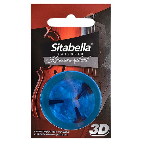 Насадка стимулирующая Sitabella 3D  Классика чувств - Sitabella - купить с доставкой в Норильске