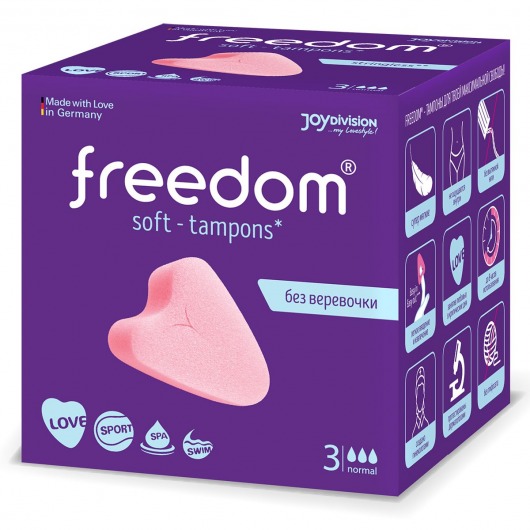 Женские гигиенические тампоны без веревочки FREEDOM normal - 3 шт. - Freedom - купить с доставкой в Норильске